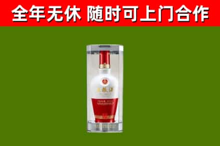 永兴县回收五粮液行情