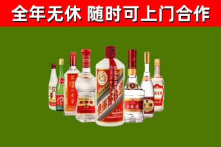 永兴县烟酒回收八大名酒.jpg