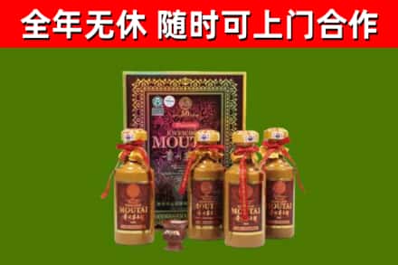永兴县回收50年份茅台