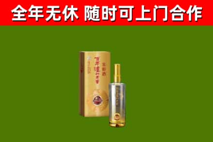 永兴县回收泸州老窖