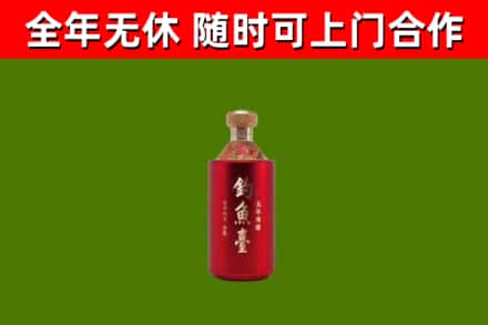 永兴县回收钓鱼台