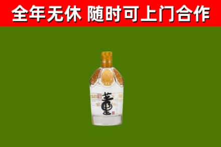 永兴县回收董酒