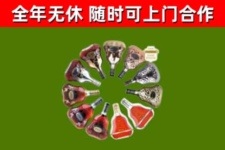 永兴县回收XO